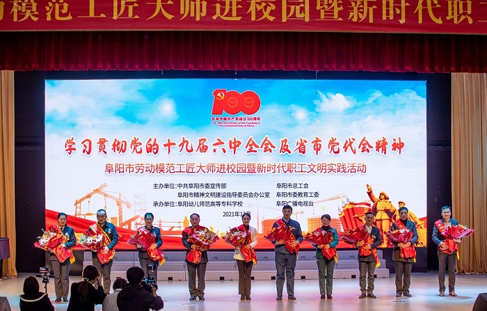 向劳模献花.jpg 向劳模献花.jpg