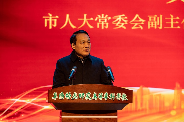 黄琦主任致辞.jpg 黄琦主任致辞.jpg