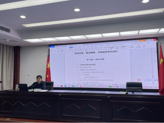 汤志校长作主题讲座.png 汤志校长作主题讲座.png